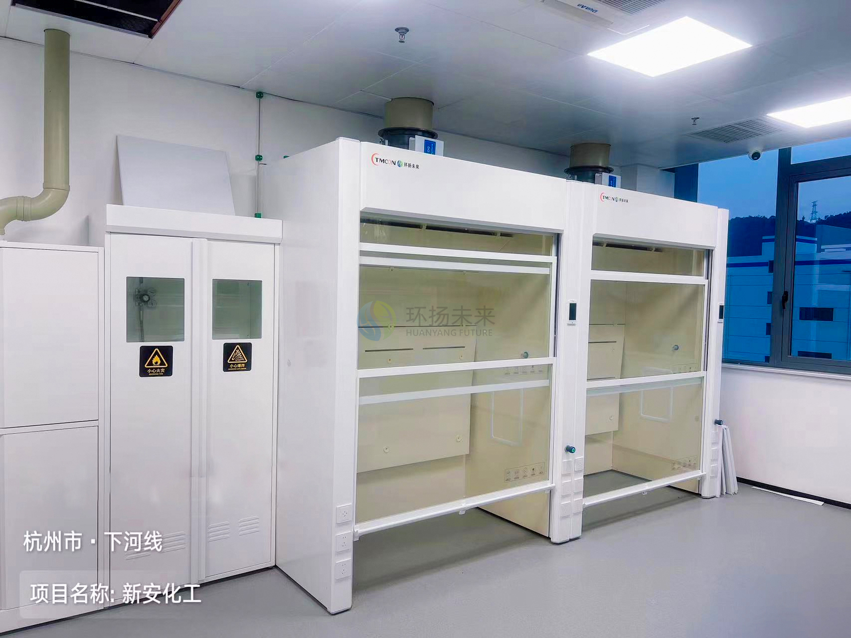 浙江新安化工集團(tuán)股份有限公司 新建設(shè)研發(fā)大樓